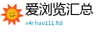 2025新澳门天天精准大全谜语由7777788888管家婆老家凤凰